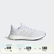adidas PUREBOOST 21隨心暢跑休閑舒適跑步鞋男女阿迪達斯   白色   40