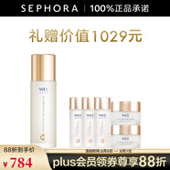 蔚藍(lán)之美（Wei Beauty）明王朝御容精華乳液 生日禮物送女友 100ML套裝D