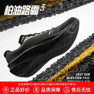 安踏柏油路霸3丨氮科技專業(yè)競訓(xùn)跑鞋男透氣耐磨中考體測男子運(yùn)動(dòng)鞋 黑/金屬金-3 42 (260mm)