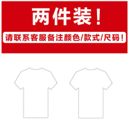 金利來(lái)（Goldlion）爸爸短袖t恤男裝夏裝40-50歲中年男士上衣服冰絲夏季中老年人爺爺 【兩件55元，款式備注】_【拍下發(fā)2件】 M 48-165-