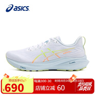 亞瑟士（ASICS）男鞋跑步鞋GT-2000 13緩震透氣穩定支撐運動(dòng)鞋1011B861 41.5碼