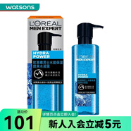 屈臣氏教師節(jié)禮物歐萊雅男士保濕酷爽水凝露120ml 新舊包裝隨機(jī)發(fā)貨