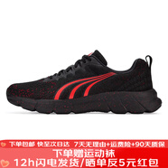 多威臨界跑步鞋透氣減震運動(dòng)鞋中學(xué)生競速訓練體測鞋馬拉松專(zhuān)業(yè)跑鞋 黑/紅 39
