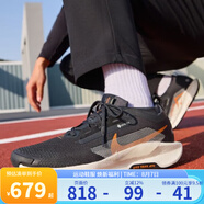 耐克（NIKE）男鞋2025新款夏季運(yùn)動(dòng)鞋GORE-TEX飛馬越野防水跑鞋緩震休閑跑步鞋 FQ0908-007 41