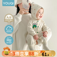 優(yōu)奇嬰兒衣服春秋新款連體衣純棉寶寶秋款哈衣全棉內(nèi)衣新生兒睡衣爬服 春秋【提花】一顆小菜 59cm