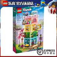 樂(lè)高（LEGO）Friends好朋友心湖城女孩兒童拼搭積木玩具 六一兒童節(jié)生日禮物 41748 心湖城休閑娛樂(lè)中心
