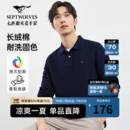 七匹狼【穿久如新】長袖T恤男裝新款翻領(lǐng)體恤衫翻領(lǐng)休閑衣服男上衣 101(藏青)1D1D50605888 2XL 180/96A