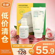 悅詩風(fēng)吟綠茶精粹護(hù)膚凈顏組合套裝50g+150g【臨期清倉】
