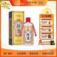 珍酒 【中秋送禮】佳品經(jīng)典 醬香型白酒 53度 500ml 單瓶裝