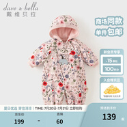 戴維貝拉（DAVE＆BELLA）過(guò)年加絨加厚秋冬連體衣嬰兒衣服新生兒冬季外出服寶寶新年拜年服 粉底印花DB12022-B 80cm （建議身高73-80cm）