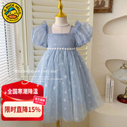 G.duck童裝愛(ài)莎公主裙女童連衣裙夏季2024新款兒童裙子時(shí)髦女孩生日禮物 艾莎網(wǎng)紗裙aiaaamm 110 適合100-110cm年齡4-5歲