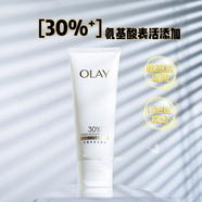 玉蘭油（OLAY）玉蘭油Olay洗面奶水感透皙亮膚潔面乳泡沫保濕卸妝38節禮物 OLAY玉蘭油30氨基酸表活水感凈透潔面乳100g