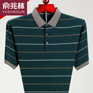 俞兆林夏季男士短袖t恤中老年大碼商務(wù)休閑翻領(lǐng)爸爸裝親膚透氣高彈寬松 3001綠色 M 165建議125斤以內(nèi)