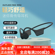創(chuàng)新（Creative）outlier free mini防水骨傳導(dǎo)耳機(jī)藍(lán)牙運(yùn)動(dòng)型跑步無線掛耳式 黑色