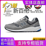 新百倫男鞋官方nb574運動(dòng)鞋男鞋女鞋阿甘鞋春秋軟底防滑情侶透氣跑步鞋 真皮999冷淡灰升級版 41