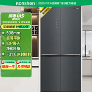 容聲510升變頻一級能效十字對開門四開門電冰箱家用風(fēng)冷無霜BCD-510WSK1FPCZA