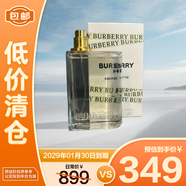 博柏利花與她果漾淡香水50ml 青提軟糖【臨期清倉】