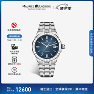 艾美（MAURICE LACROIX）瑞士男表瑞表機械表高端原裝進口手表鋼帶夜光腕表生日禮物送男生 39mm-鋼帶-藍面