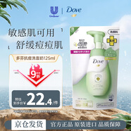 多芬（Dove）抗痘洗面奶補充裝125ml控油補水保濕舒緩痘痘肌女生生日禮物