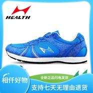 海爾斯（HEALTH）跑步鞋馬拉松跑鞋訓練鞋男女學生輕便網(wǎng)面運動鞋 705-藍色 44
