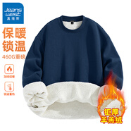 真維斯（Jeanswest）冬季衛(wèi)衣男士加絨加厚保暖羊羔絨外套寬松大碼青少年國潮圓領上衣 霧霾藍#ZS純色 4XL 【品牌品質好保障】