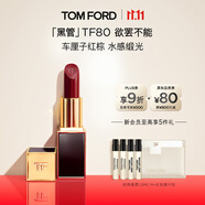 TOM FORD全新升級(jí)黑管水感緞光TF口紅80 車?yán)遄蛹t棕 唇膏 生日禮物女