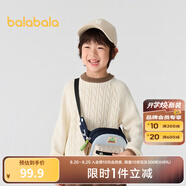 巴拉巴拉童裝小童大童毛衣套頭2025新款秋冬裝打底衫男童女童撞色學(xué)院風(fēng)潮 白咖色調(diào)00315 160