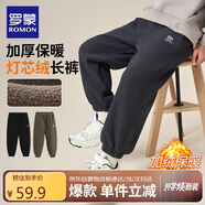 羅蒙童裝男童加絨褲子2025春季兒童一體絨燈芯絨寬松長(cháng)褲 深灰 140