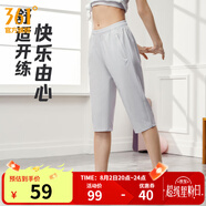 361度運(yùn)動(dòng)七分褲男夏季新款冰爽吸濕防曬彈力寬松舒適運(yùn)動(dòng)褲子 【女款】冰川灰 XL