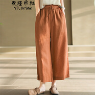 衣瑾帛社舒適純亞麻休閑褲女七分褲松緊腰寬松夏季薄款闊腿褲女八分褲子 橘紅色 M
