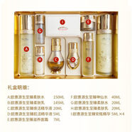 歐蕙【保稅直發(fā)】OHUI歐蕙極致水乳套裝抗皺套盒緊致歐惠補(bǔ)水面霜保濕 一套