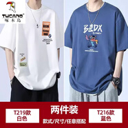 啄木鳥(niǎo)（TUCANO）夏季男士短袖T恤純棉潮牌青少年寬松重磅體恤2025新款潮流上衣服 10921-T219白色+T216藍色 3XL （建議170-190斤）