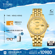 梅花（Titoni）瑞士手表男士機(jī)械腕表進(jìn)口手表原裝宇宙系列金盤鋼帶送男友禮物
