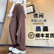 幻黛（HUANDAI）衛(wèi)褲女春季2025新款香蕉褲休閑直筒褲小個(gè)子黑色闊腿褲 淺棕色 L 長(zhǎng)褲