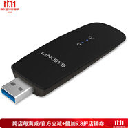 領勢（LINKSYS）AC1200 雙頻 USB 3.0 適配器臺式機電腦無線網(wǎng)卡 WUSB6300