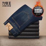 九牧王【寬松舒適】牛仔褲男加厚 25秋冬新款加絨磨毛直筒保暖工裝男褲 藍色 【冬款-磨毛加厚】1412 36 碼=腰圍2.76尺91厘米