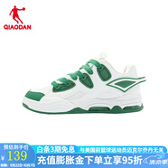 喬丹板鞋男榫卯·零零PRO潮流時(shí)尚百搭運動(dòng)鞋子男休閑男鞋 喬丹白/松柏綠 41