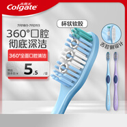 高露潔（Colgate）360°全面口腔清潔成人牙刷×2（軟刷清潔舌苔 細(xì)菌倍減）