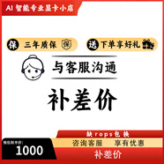 華碩（ASUS）RTX5090顯卡 華碩TUF/ROG ASTRAL夜神/魔鷹/水雕/神龍/魔龍 補(bǔ)差價(jià)，單拍不發(fā) 不開發(fā)票