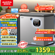 澳柯瑪（AUCMA）180升風(fēng)冷無霜冰柜家用單溫冷藏柜冷凍柜小冰柜小型冷柜冰箱天際線系列 BC/BD-180WSD 國家補貼