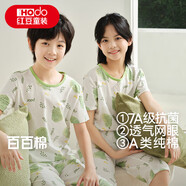紅豆兒童睡衣純棉夏季薄空調(diào)服男女童短袖套裝中大童家居服3339綠140