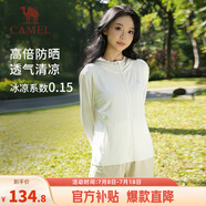 駱駝（CAMEL）冰感防曬防紫外線女戶外運(yùn)動皮膚衣 J23BASLX001A 無際白 M