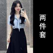 珂梵圖上班通勤連衣裙子女裝教資面試穿搭套裝夏季2025新款正式場(chǎng)合長(cháng)裙 藍色襯衫+黑色半裙[套裝][夏日絕 40/45kg/S[贈運費險天貓品質(zhì) 均碼