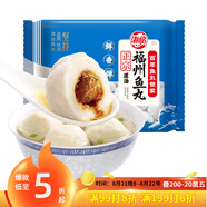 海欣灌湯福州魚(yú)丸500g 國產(chǎn) 包心丸子燒烤關(guān)東煮 早餐半成品火鍋食材 