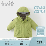 戴維貝拉（DAVE＆BELLA）女童羽絨服男童90絨保暖羽絨衣兒童冬裝幼兒新年寶寶冬季外出服 牛油果綠DB16448-A 110 cm（建議身高100-110cm）