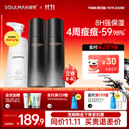 極男男士潔面水乳護(hù)膚品套裝480ml 海鹽祛痘控油洗面奶爽膚水保濕乳男
