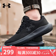安德瑪（Under Armour）跑步鞋男 緩震舒適輕便透氣低幫休閑運動(dòng)鞋子 黑 42.5