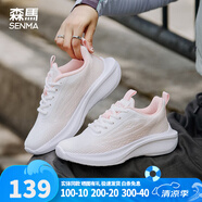 森馬運(yùn)動鞋2025新款秋季網(wǎng)面鞋透氣女鞋戶外軟底休閑鞋網(wǎng)鞋跑步鞋 米粉色 37