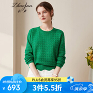 兆君秋冬時(shí)尚鏤空花型圓領(lǐng)羊絨衫女金銀絲加厚毛衣休閑針織衫 仙草綠 110/XL