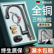 京悠雨全銅家用廚房抽拉式水龍頭伸縮洗菜盆專(zhuān)用水槽冷熱兩用360度旋轉 冷熱【經(jīng)典銀色-抽拉美人魚(yú)-兩檔出水豪華款】
